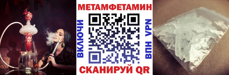 Амфетамин 97% Северо-Курильск