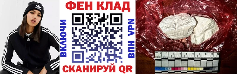 АМФ Premium что такое наркотик Северо-Курильск