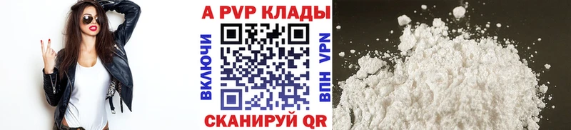 А ПВП СК  магазин продажи   Северо-Курильск 