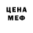 MDMA кристаллы Alexey Dubrovskiy