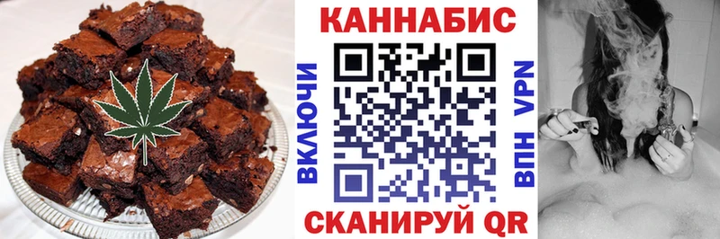 Еда ТГК марихуана  OMG сайт  Северо-Курильск 