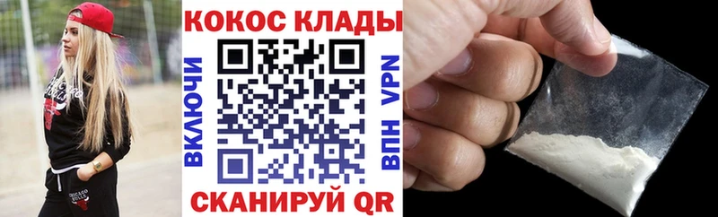 COCAIN Колумбийский  Северо-Курильск 