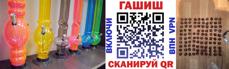 сколько стоит Северо-Курильск Гашиш Ice-O-Lator