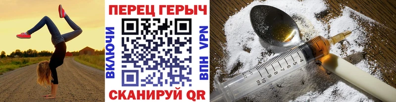 купить наркотики цена  Северо-Курильск  кракен ONION  Героин Heroin 