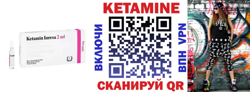 КЕТАМИН VHQ  сколько стоит  Северо-Курильск 
