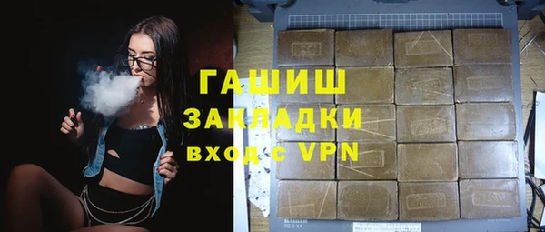 mdma Осинники