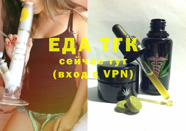 каннабис Балахна