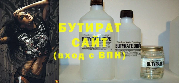 каннабис Балахна