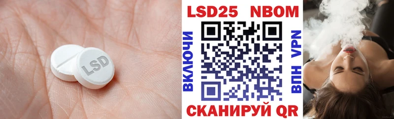 Лсд 25 экстази кислота  Северо-Курильск 