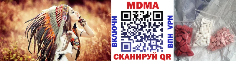 MDMA молли  закладки  Северо-Курильск 