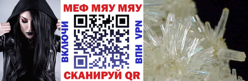 Мефедрон 4 MMC  Северо-Курильск 