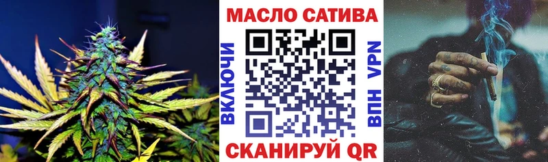 Дистиллят ТГК вейп с тгк  Северо-Курильск 